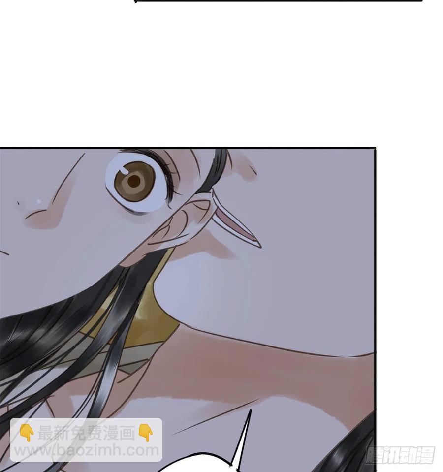 《朕也不想这样》番外完后来的他们 第48页