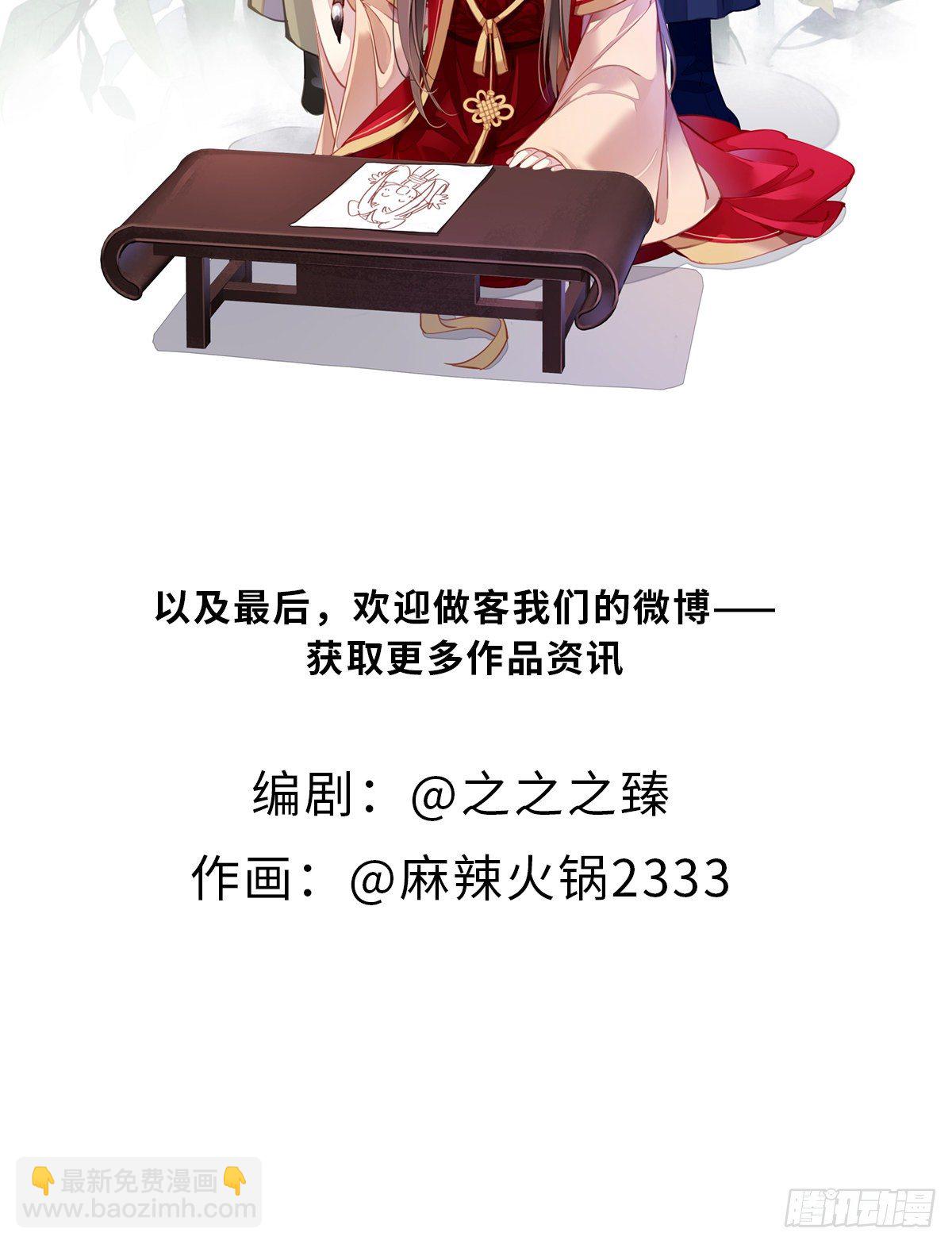 《朕也不想这样》新作推荐 第14页