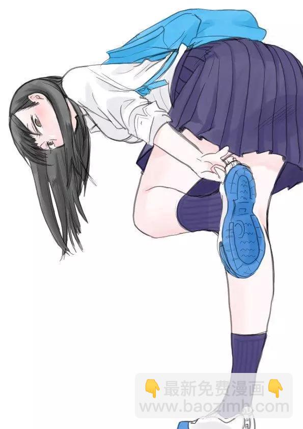 《我心中的野兽》彩图 第11页