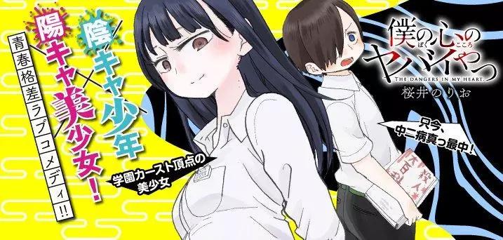 《我心中的野兽》彩图 第17页