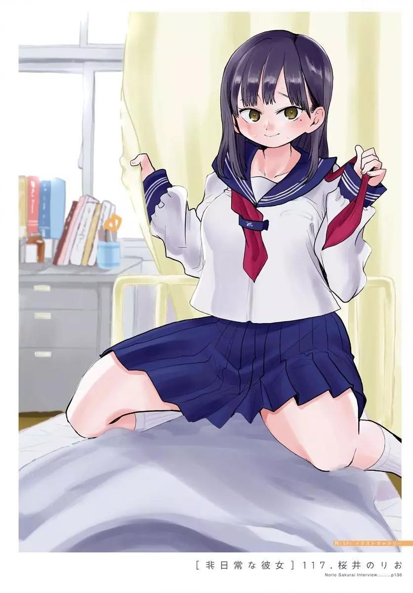 《我心中的野兽》彩图 第1页