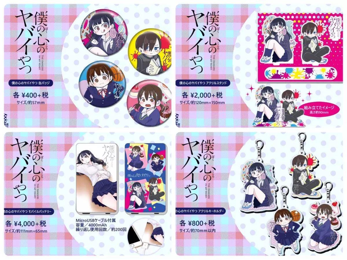 《我心中的野兽》彩图 第30页