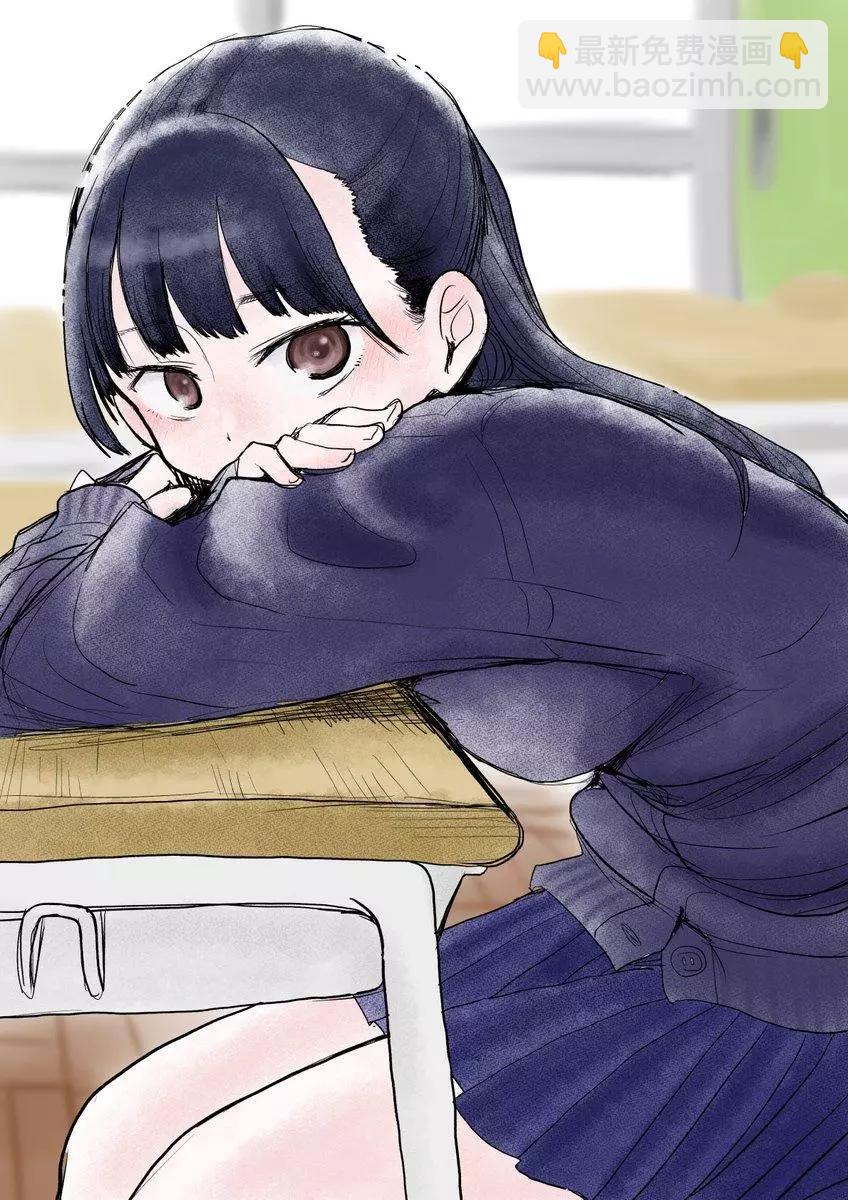 《我心中的野兽》彩图 第38页