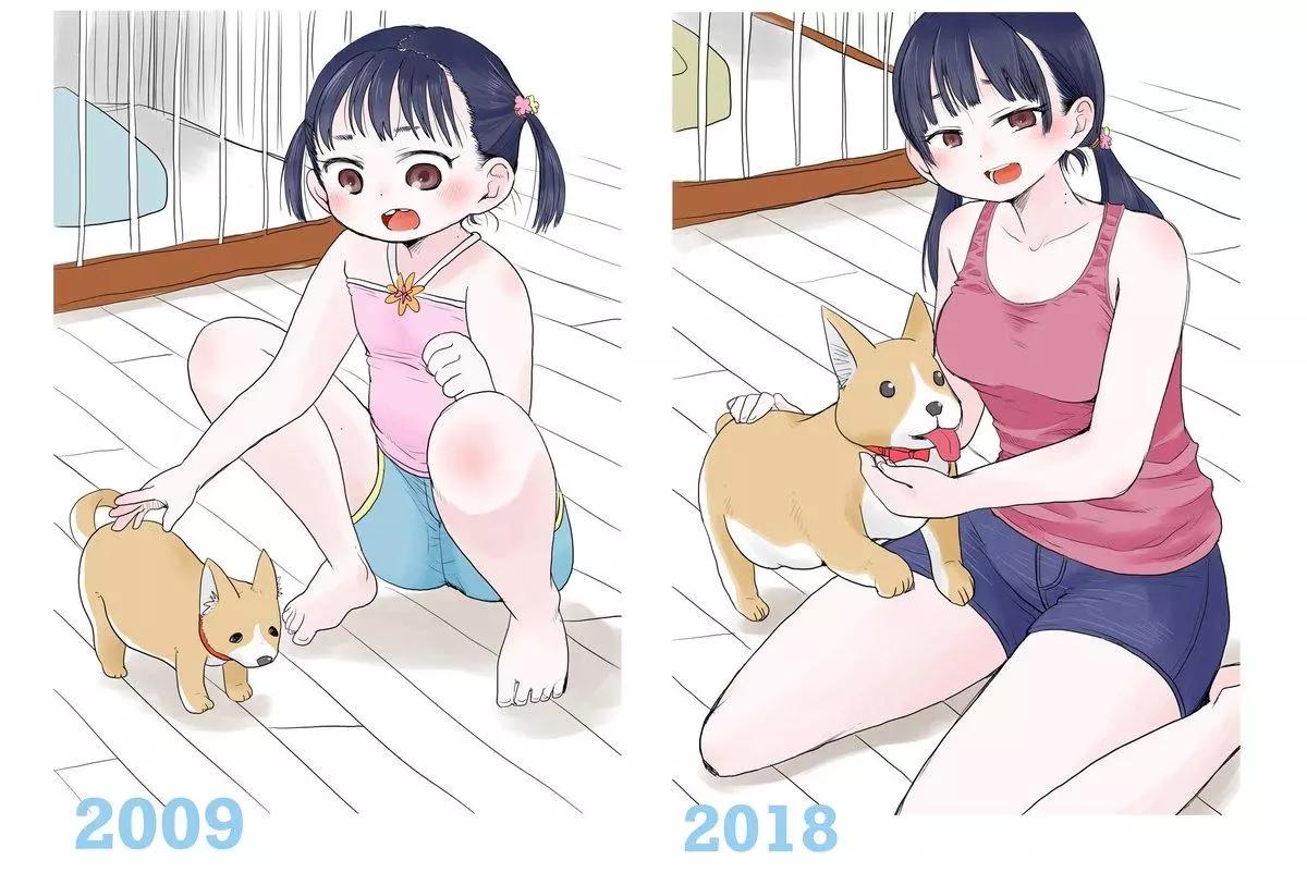 《我心中的野兽》彩图 第39页