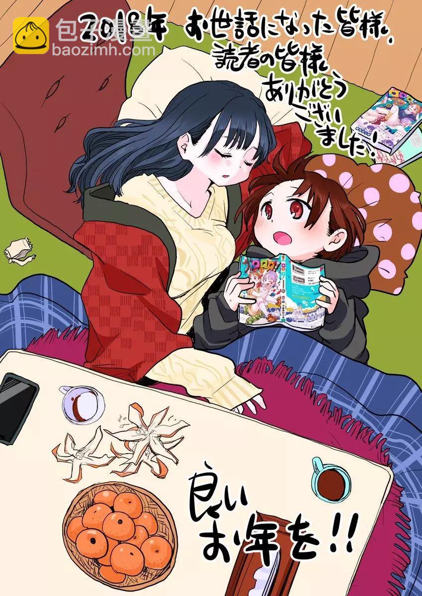 《我心中的野兽》彩图 第40页