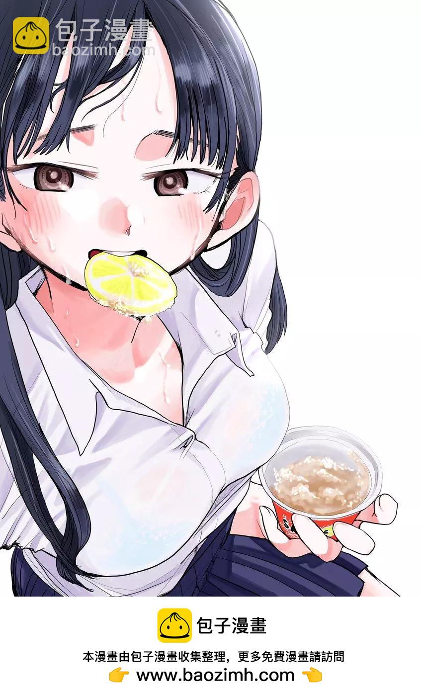《我心中的野兽》推特番外15 第4页