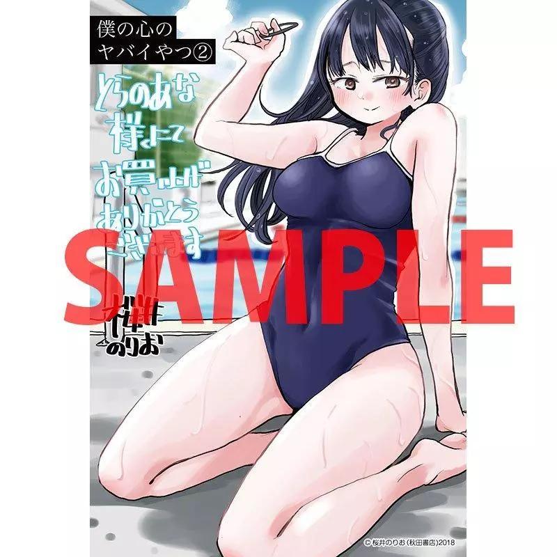 《我心中的野兽》推特番外16 第14页