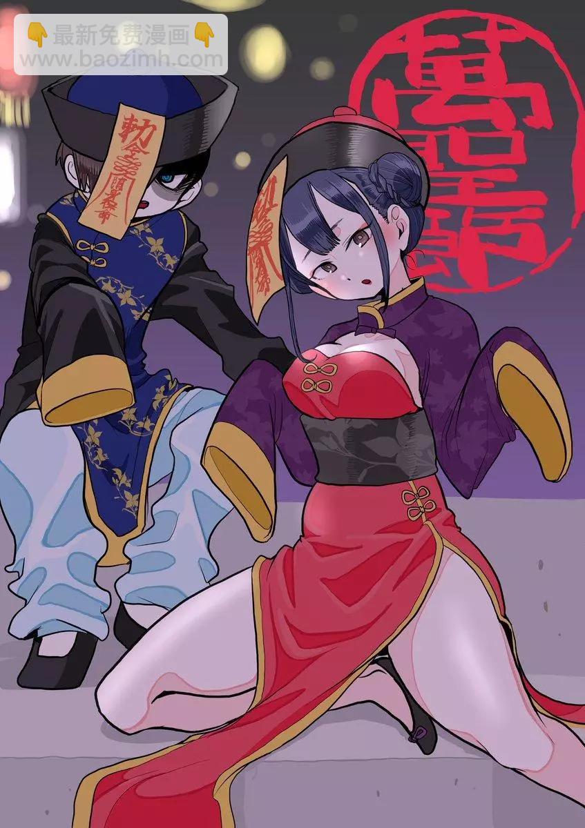 《我心中的野兽》彩图2 第11页