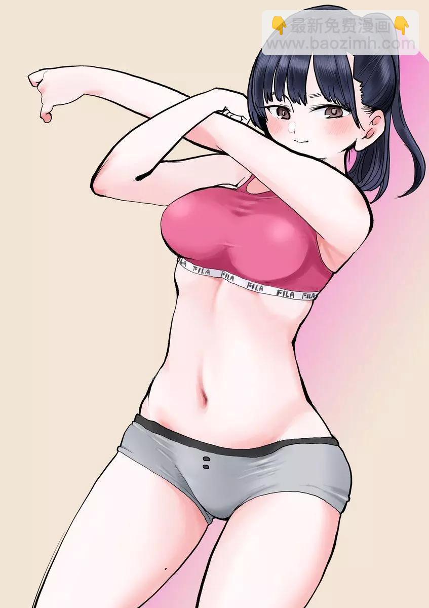 《我心中的野兽》彩图2 第27页