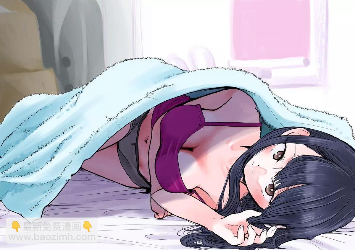 《我心中的野兽》彩图2 第9页