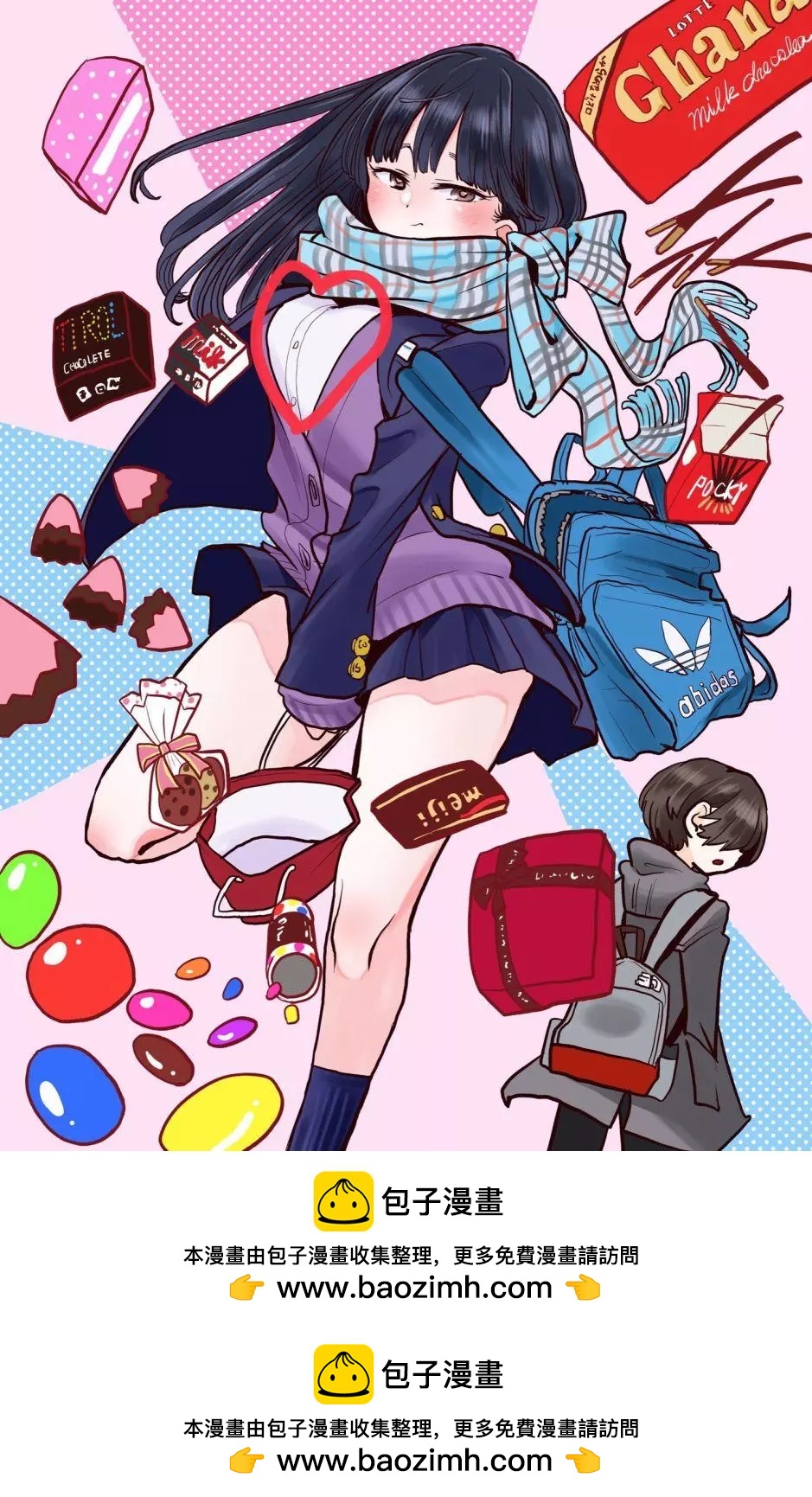 《我心中的野兽》情人节彩图 第1页