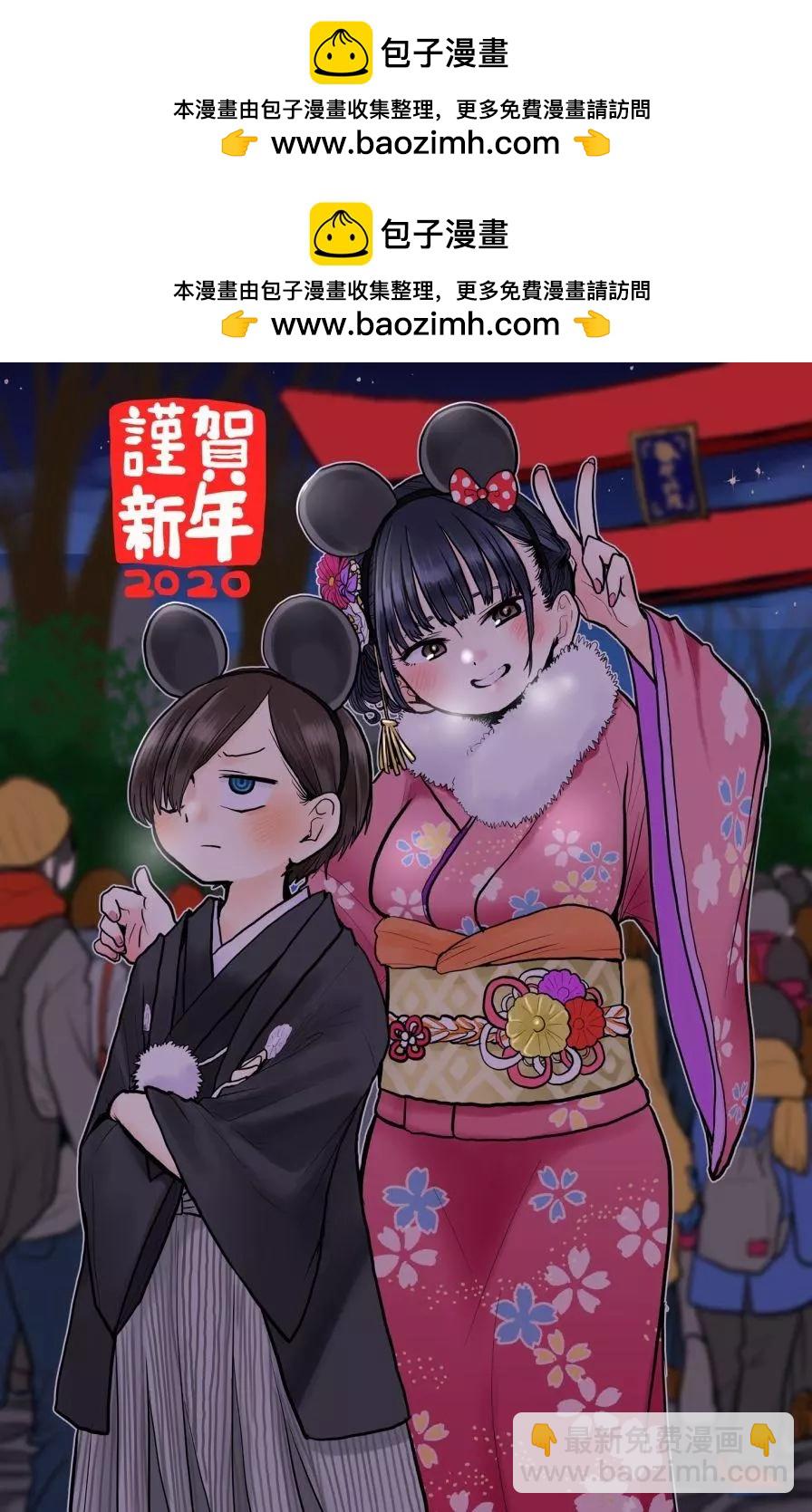 《我心中的野兽》新年贺图 第2页