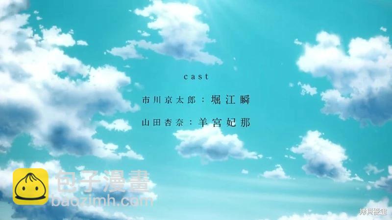 《我心中的野兽》动画先行视觉图 第10页