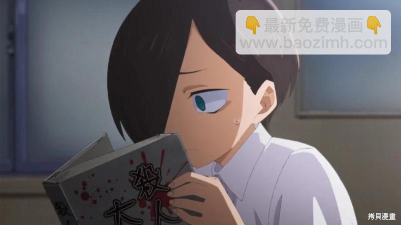 《我心中的野兽》动画先行视觉图 第11页