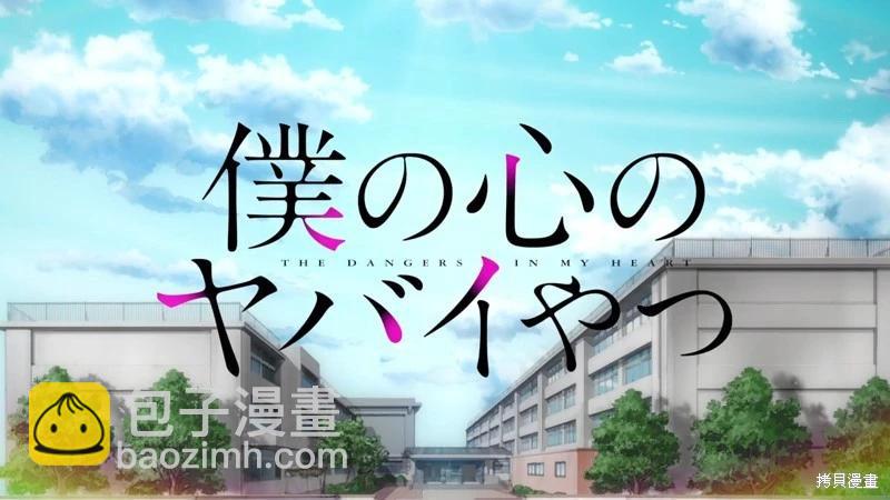 《我心中的野兽》动画先行视觉图 第14页