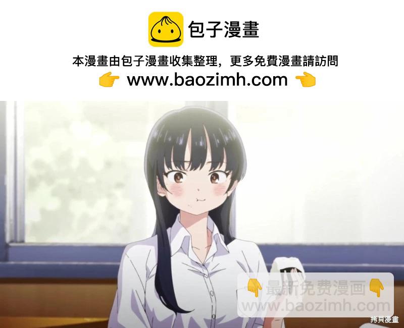 《我心中的野兽》动画先行视觉图 第2页