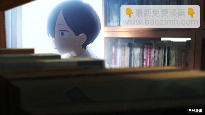 《我心中的野兽》动画先行视觉图 第4页