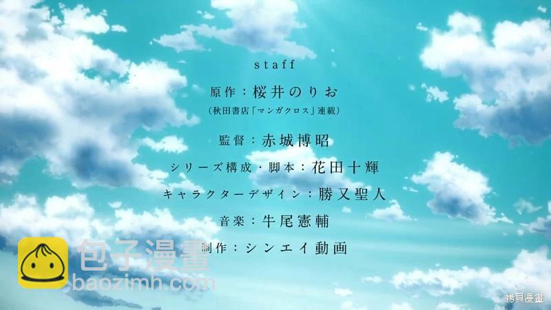 《我心中的野兽》动画先行视觉图 第9页