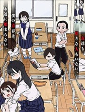 《我心中的野兽》漫画封面图 - tl漫画
