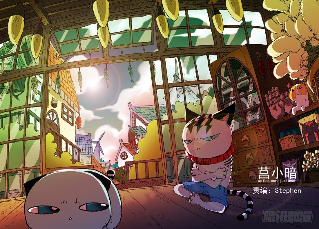 《叉！我很萌！》18 准瑞拉塔（上） 第1页