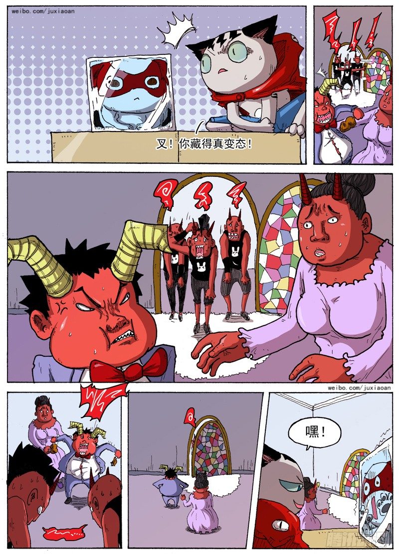 《叉！我很萌！》24 暴动！（上） 第8页
