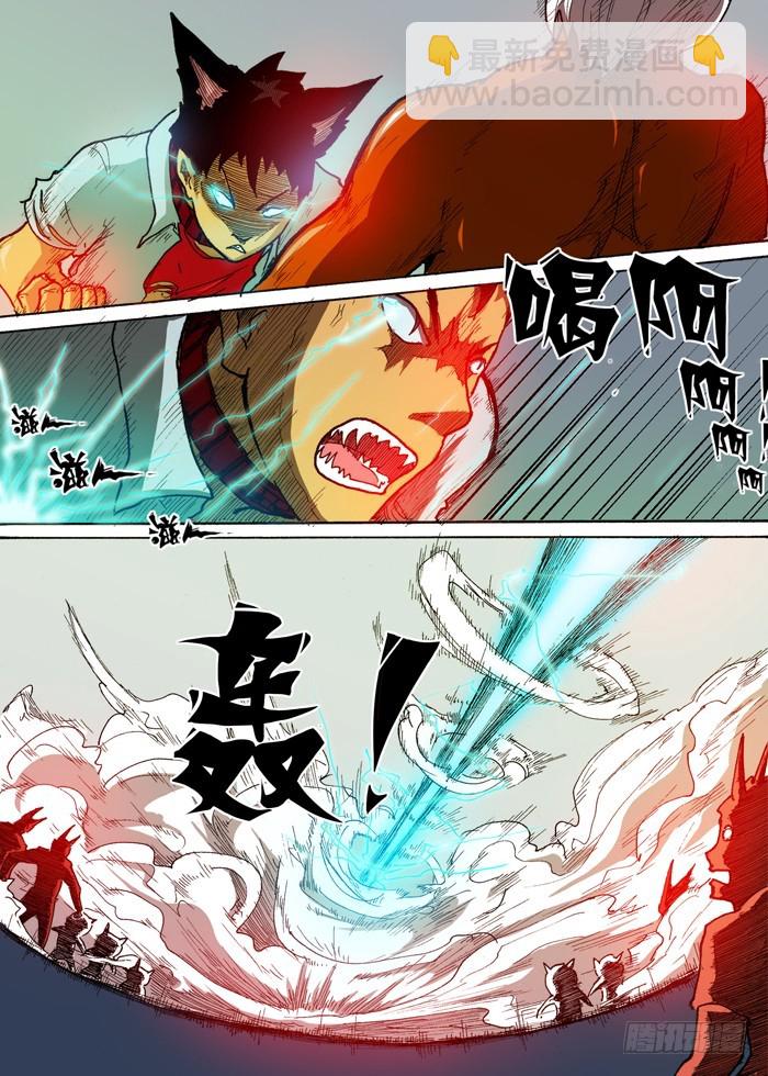 《叉！我很萌！》36 自爆（上） 第7页