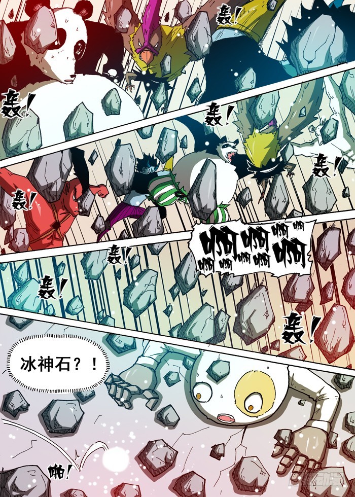 《叉！我很萌！》91 决战开始（下） 第4页