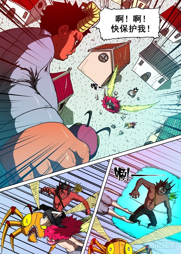 《叉！我很萌！》99 恶魔化！（下） 第6页