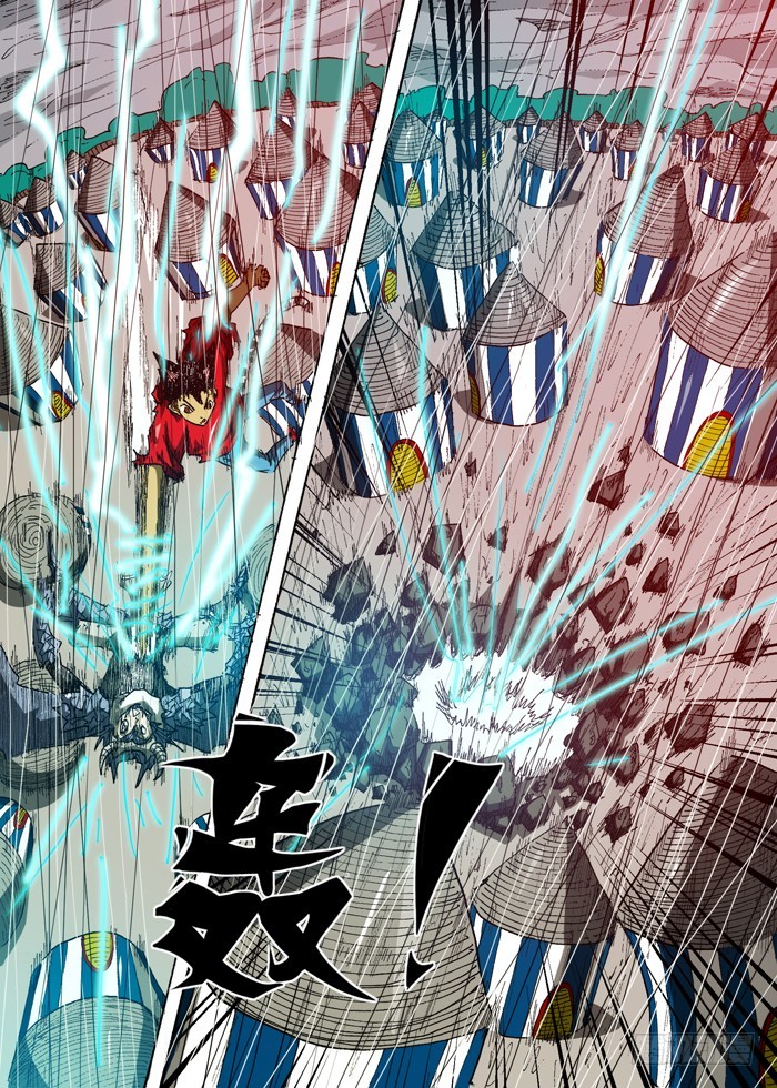 《叉！我很萌！》104 碉堡了（上） 第8页