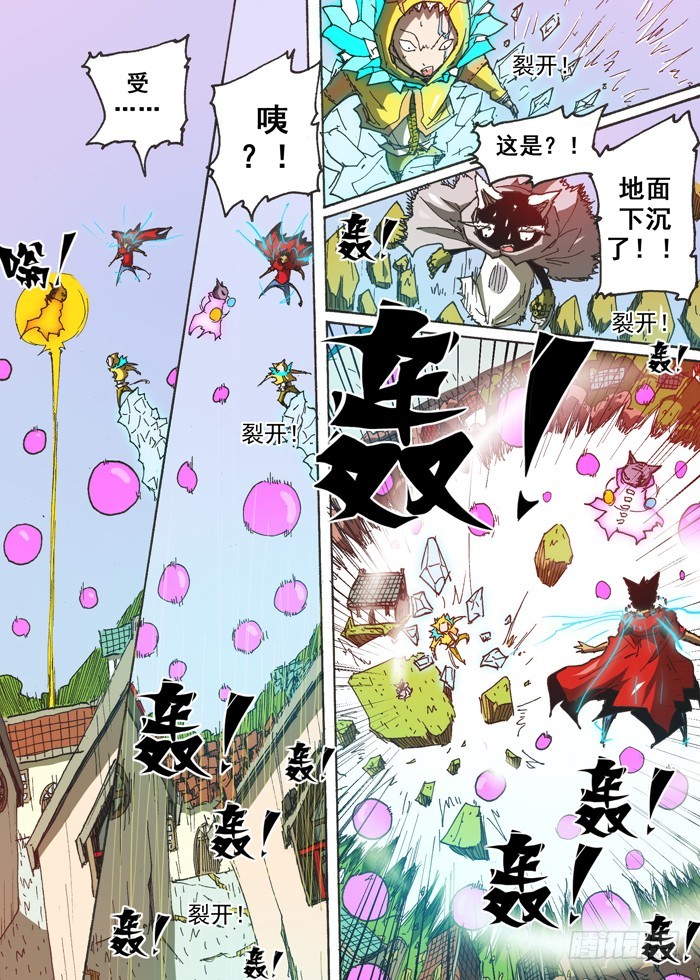 《叉！我很萌！》131空间魔力（下） 第1页