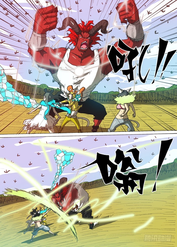 《叉！我很萌！》149恶魔神变（下） 第1页