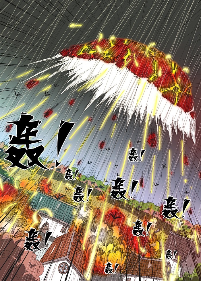 《叉！我很萌！》158毁灭（上） 第10页