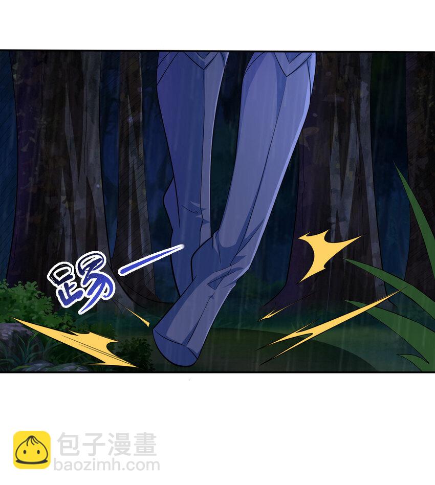 《陆地键仙》01 开局睡了小姨子 第16页