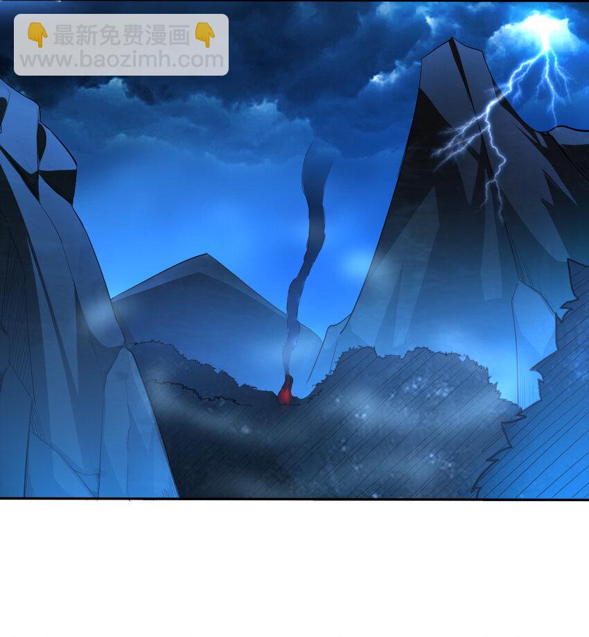 《陆地键仙》01 开局睡了小姨子 第23页