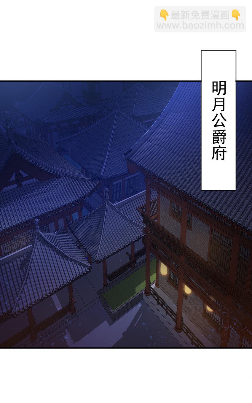 《陆地键仙》01 开局睡了小姨子 第2页