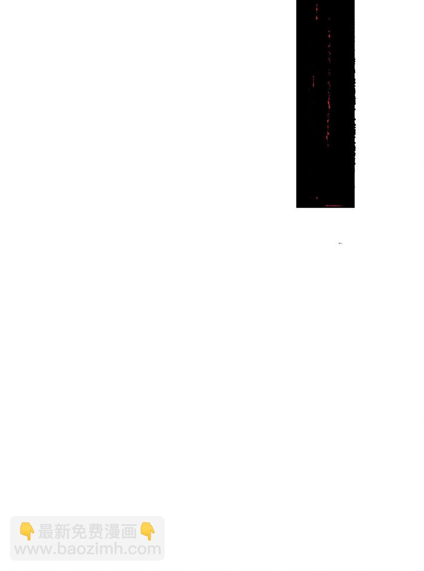 《陆地键仙》01 开局睡了小姨子 第32页