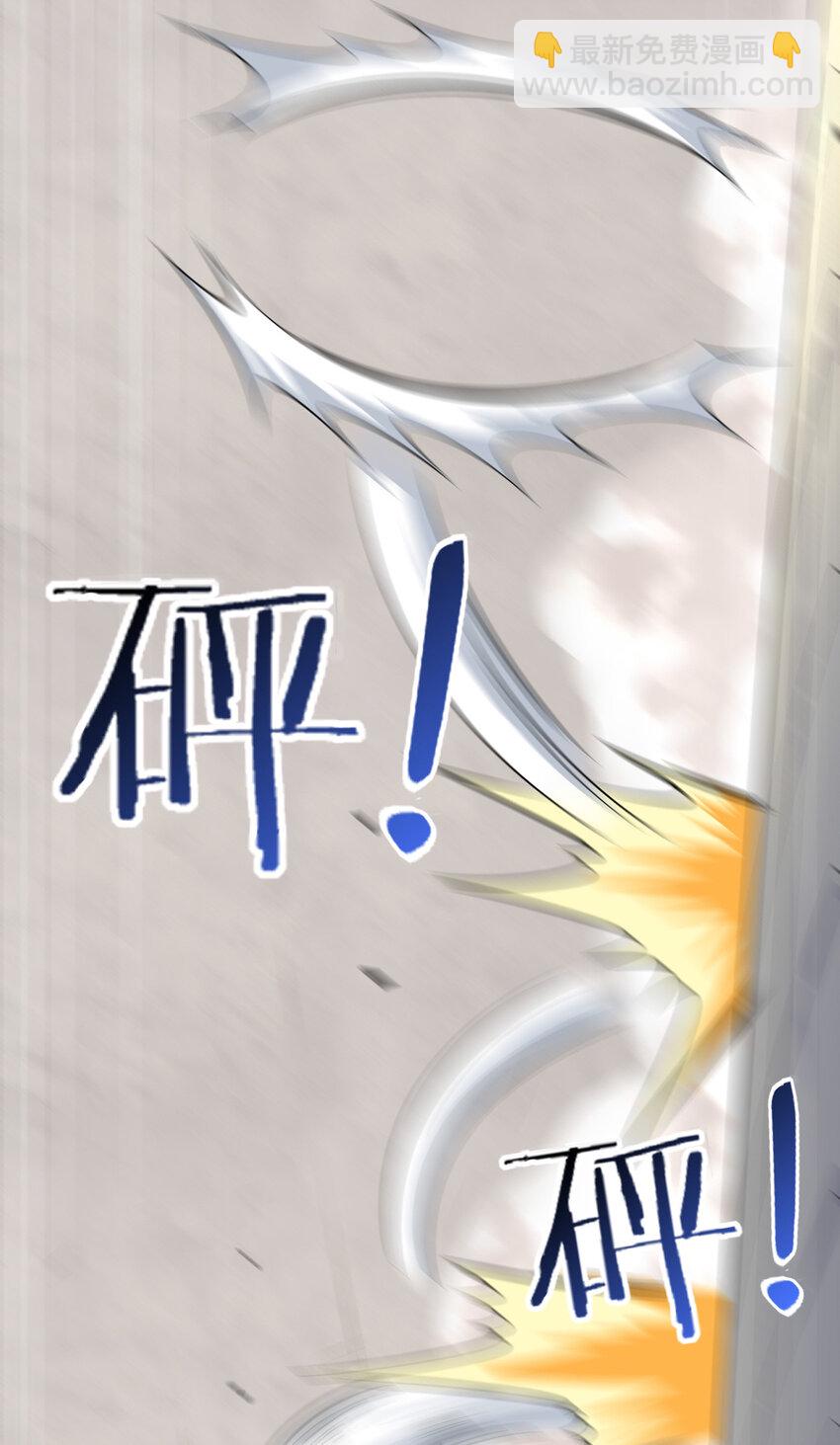 《陆地键仙》05 富婆快乐球 第18页