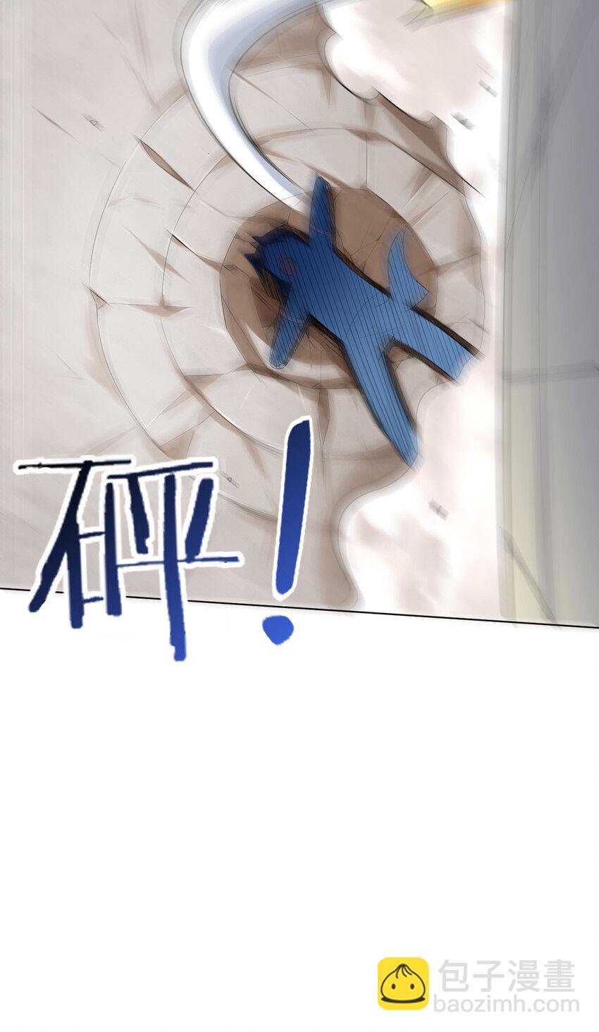 《陆地键仙》05 富婆快乐球 第19页