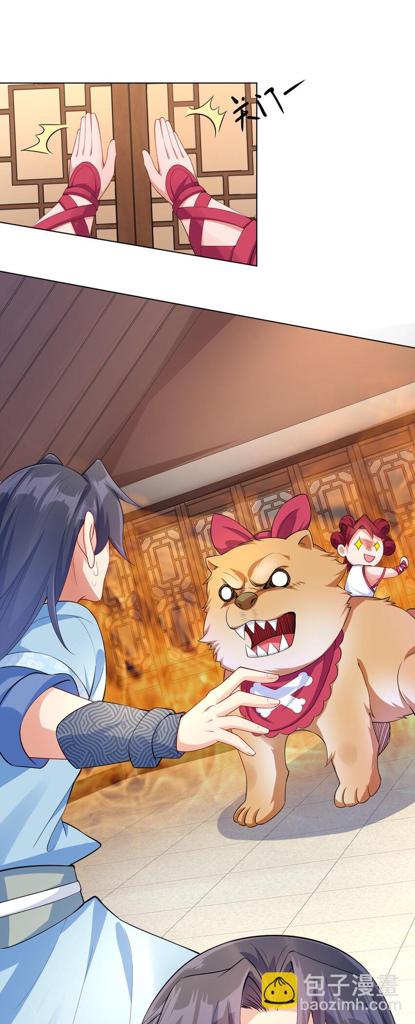 《陆地键仙》05 富婆快乐球 第28页