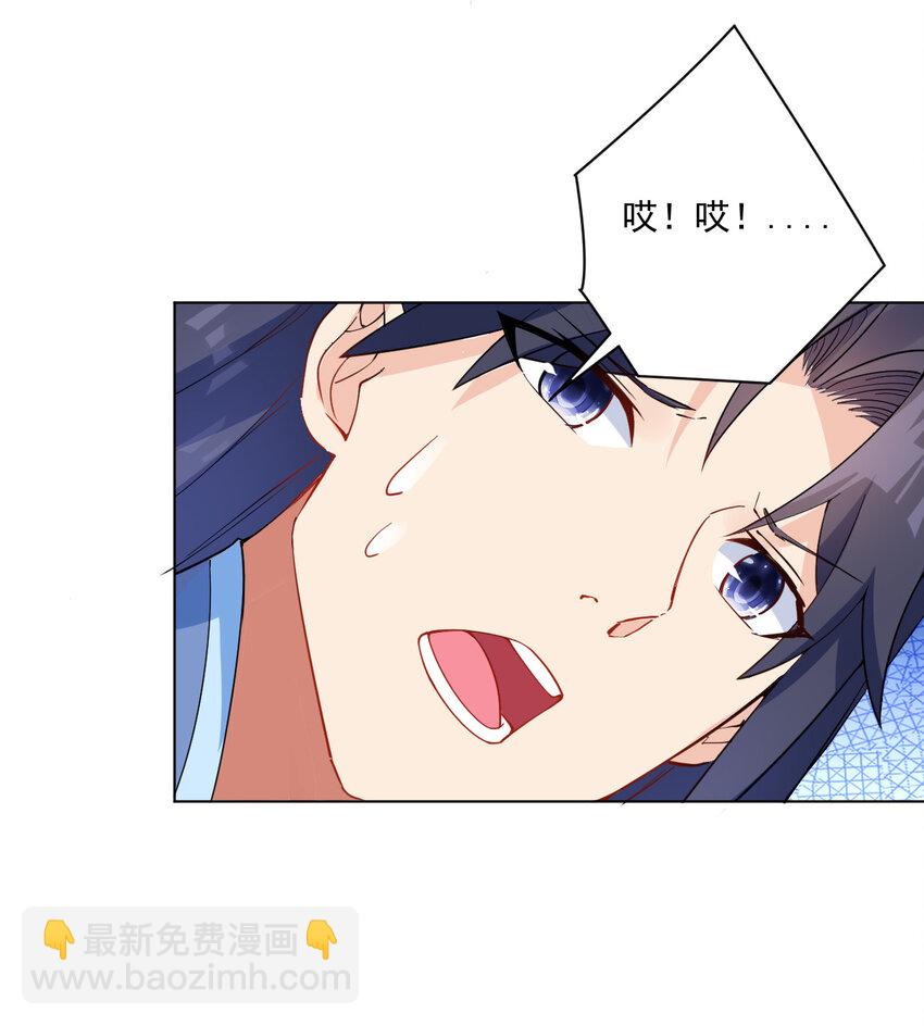 《陆地键仙》07 年轻人口味真重 第10页