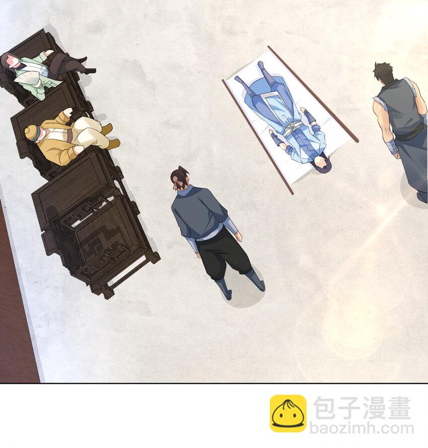 《陆地键仙》07 年轻人口味真重 第12页