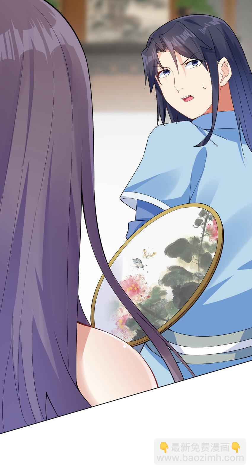 《陆地键仙》07 年轻人口味真重 第40页