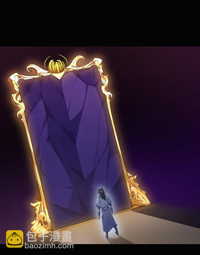 《陆地键仙》06 欧皇附体 第2页