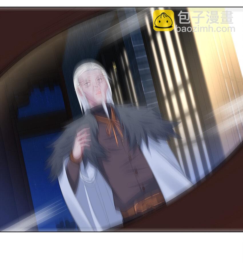 《陆地键仙》06 欧皇附体 第30页