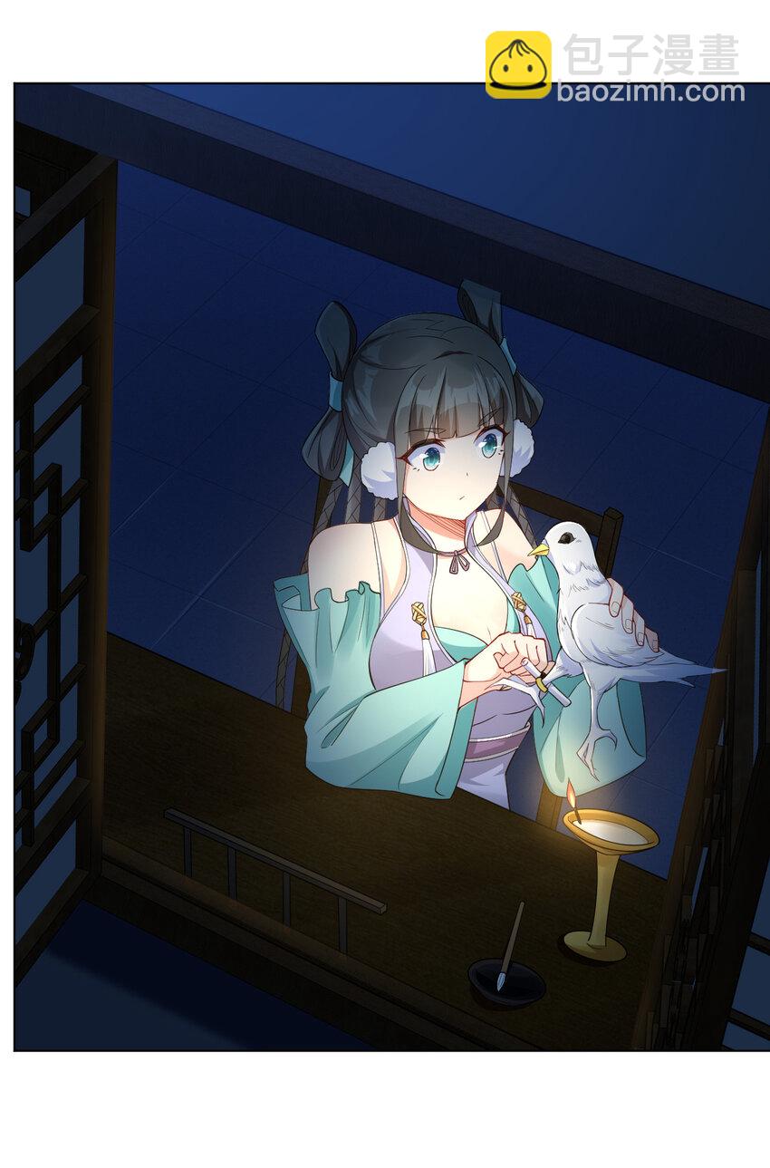 《陆地键仙》06 欧皇附体 第42页