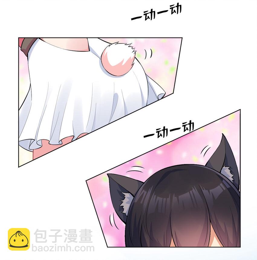《陆地键仙》09 兽耳娘 第37页