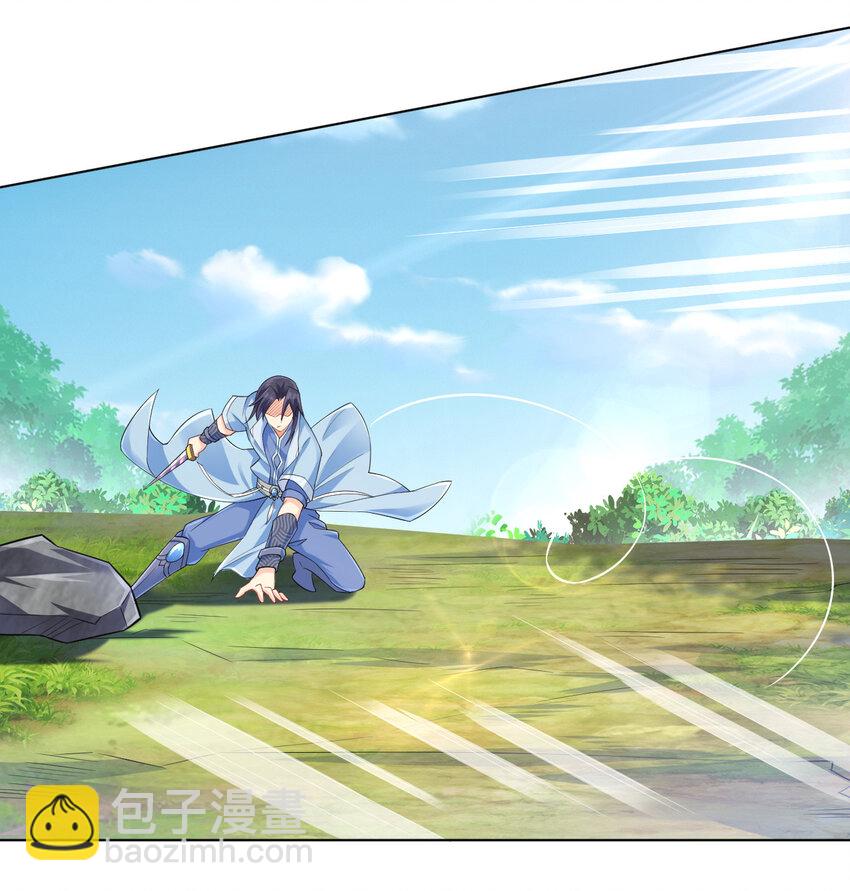 《陆地键仙》11 湖中沐浴美少女 第11页