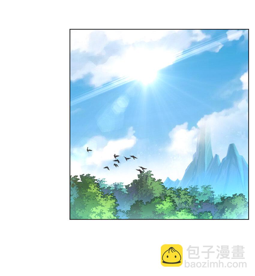 《陆地键仙》10 你是修行者 第2页