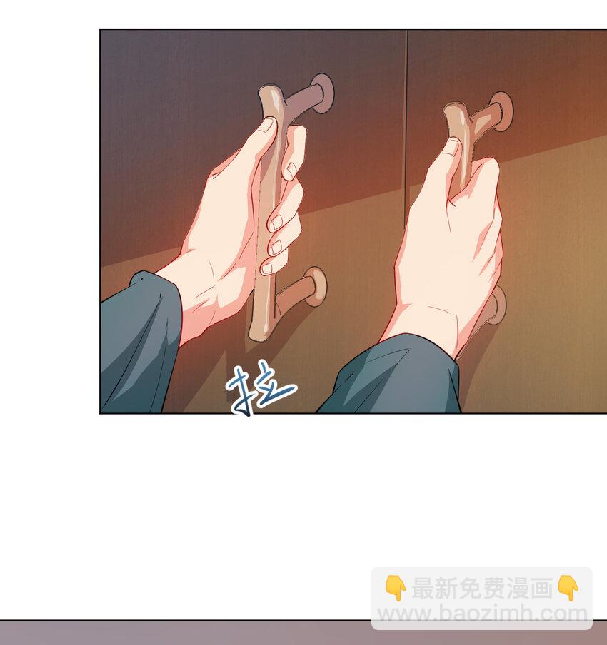 《陆地键仙》14 这次一定，下次白嫖 第31页