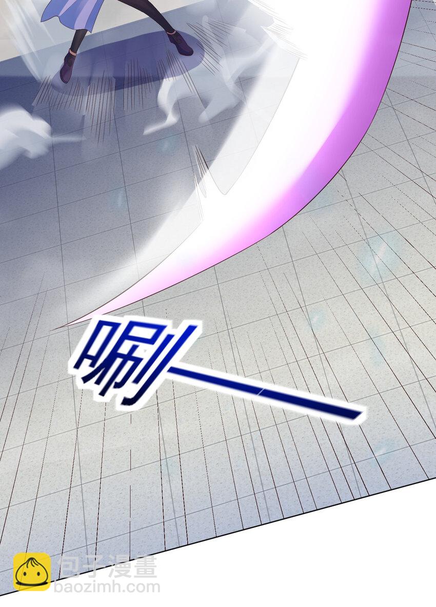《陆地键仙》15 又来一个新老婆 第48页